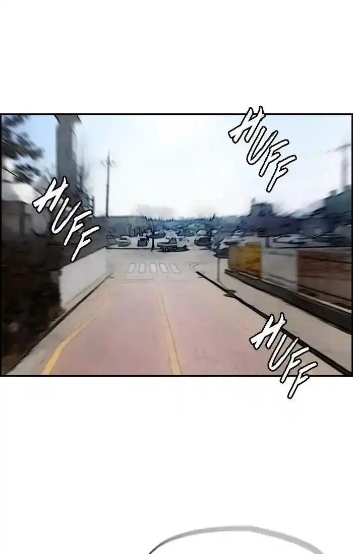 Wind Breaker (NII Satoru) Ch.212