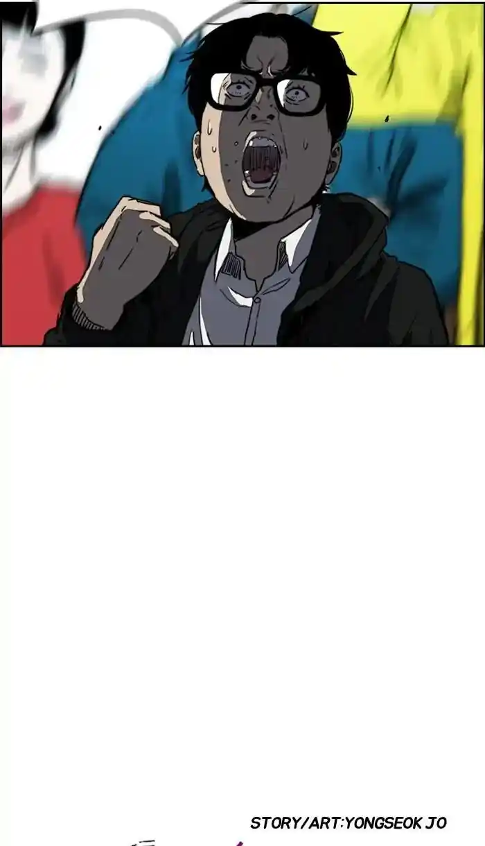 Wind Breaker (NII Satoru) Ch.213