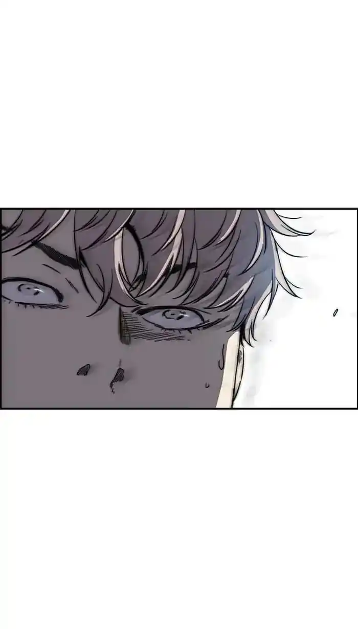 Wind Breaker (NII Satoru) Ch.213