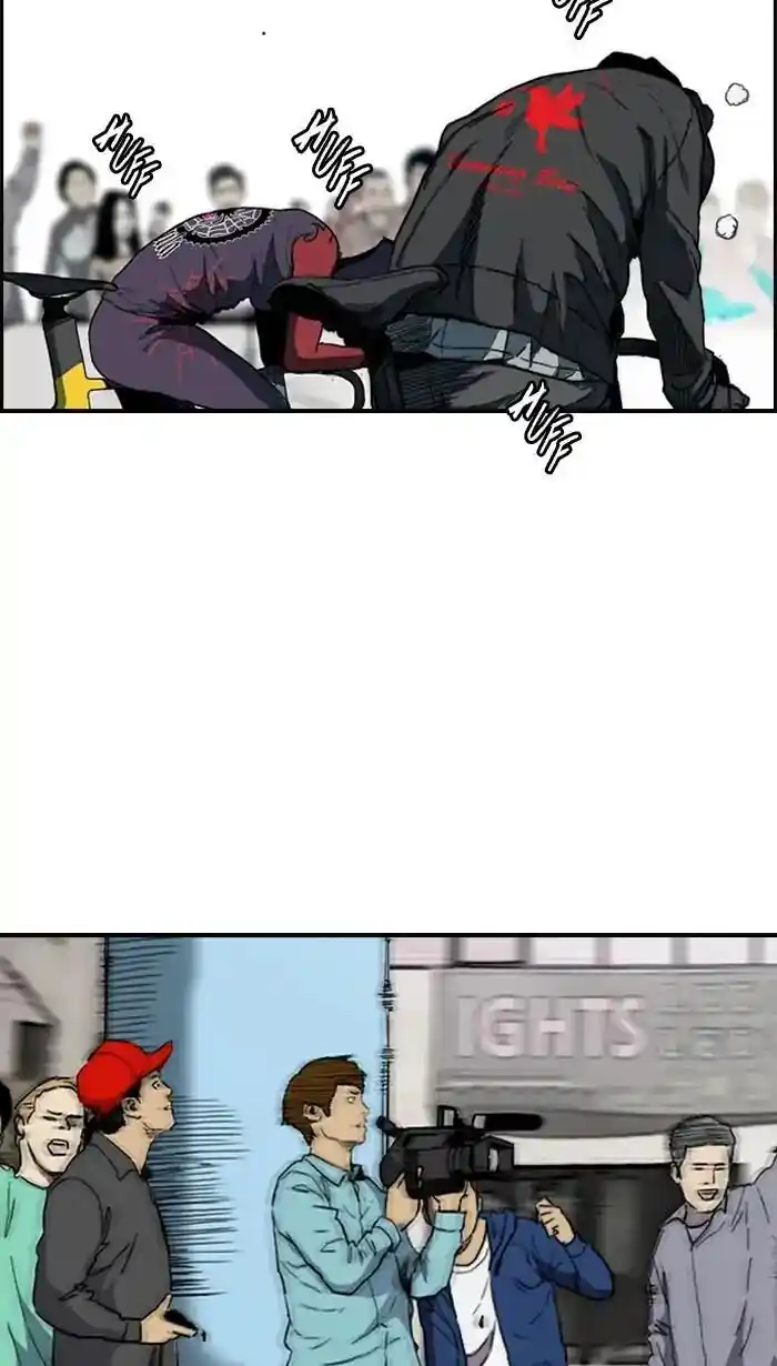 Wind Breaker (NII Satoru) Ch.213