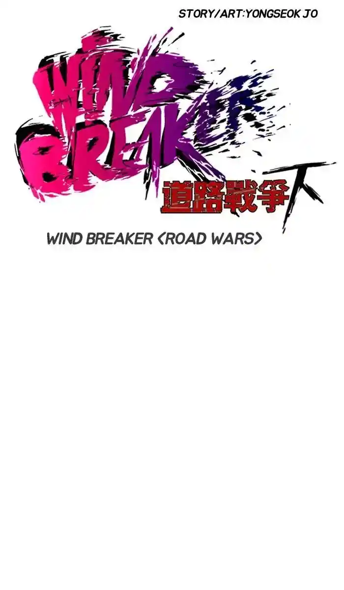 Wind Breaker (NII Satoru) Ch.214