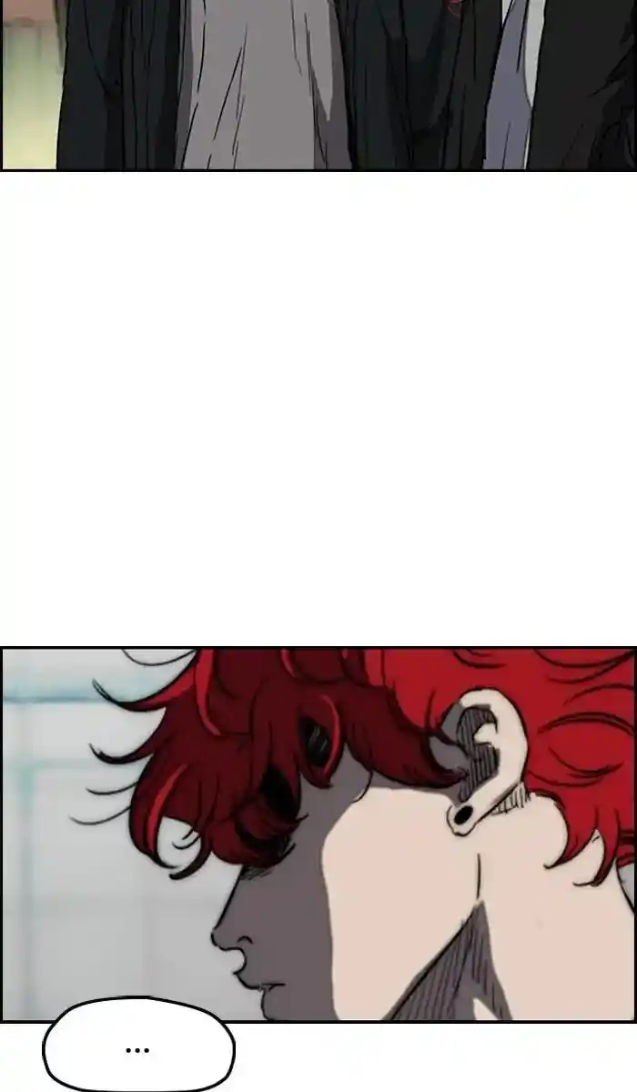 Wind Breaker (NII Satoru) Ch.214