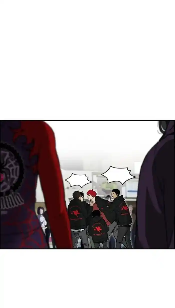 Wind Breaker (NII Satoru) Ch.214