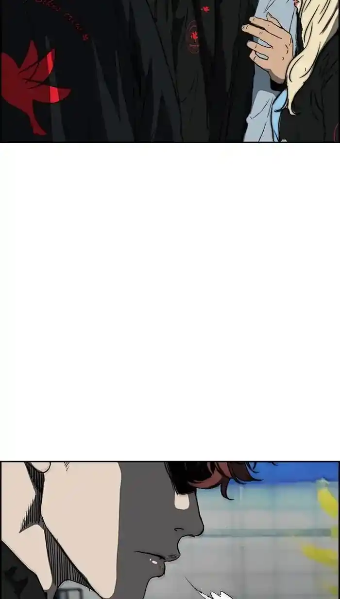 Wind Breaker (NII Satoru) Ch.214