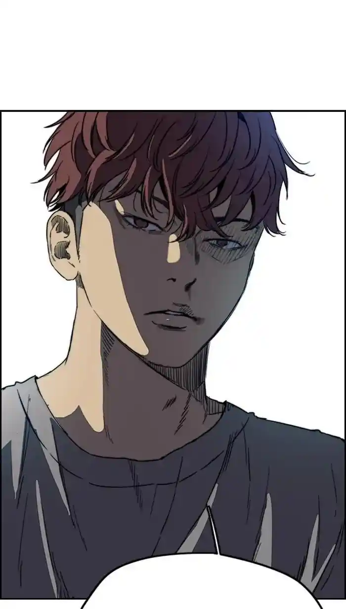 Wind Breaker (NII Satoru) Ch.214