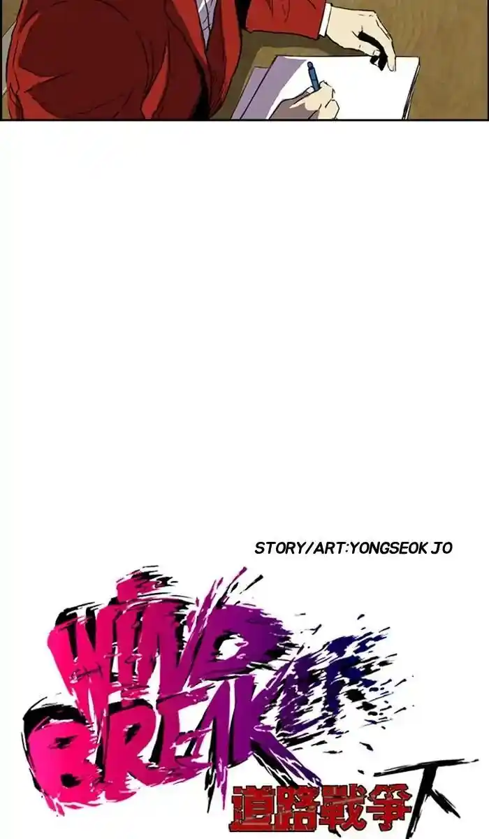 Wind Breaker (NII Satoru) Ch.215