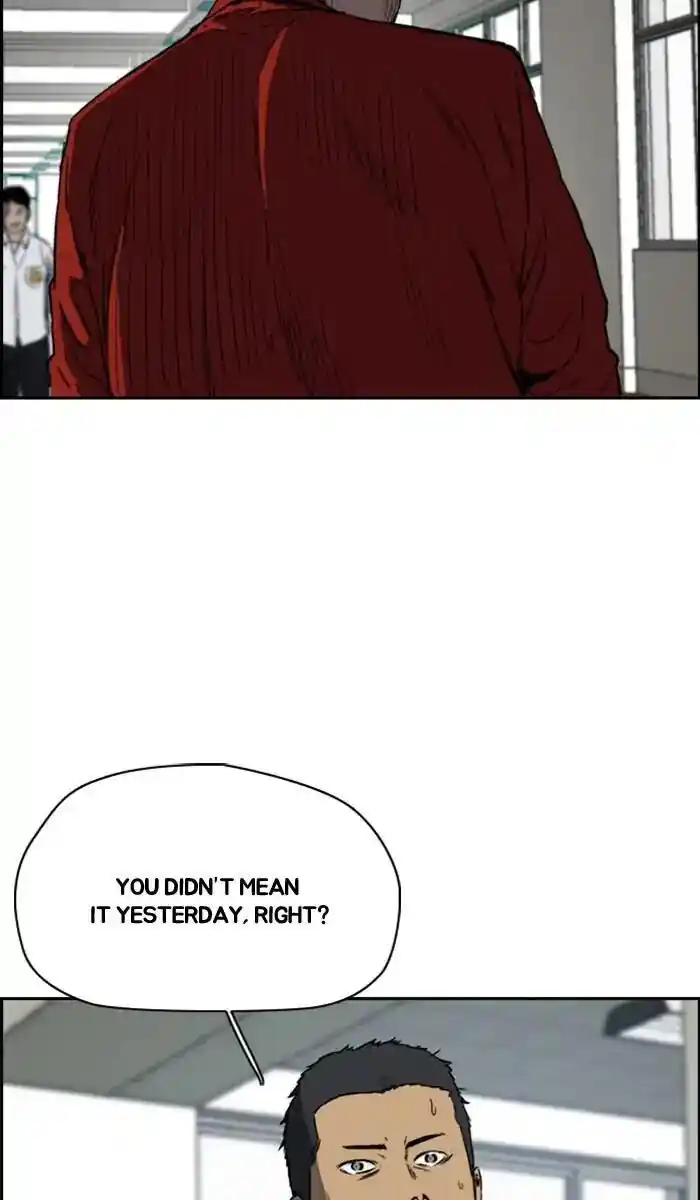 Wind Breaker (NII Satoru) Ch.215