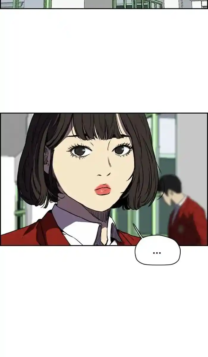 Wind Breaker (NII Satoru) Ch.215