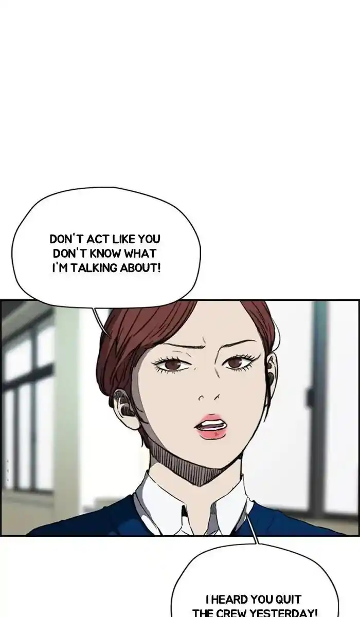 Wind Breaker (NII Satoru) Ch.215