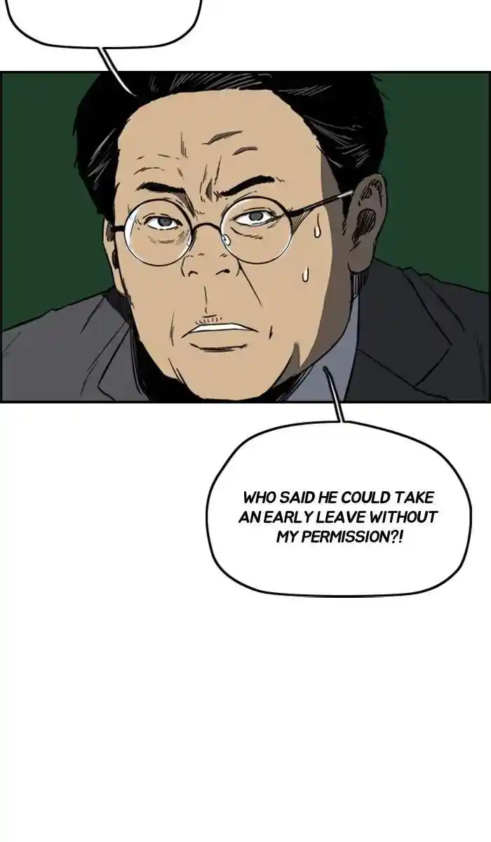 Wind Breaker (NII Satoru) Ch.215