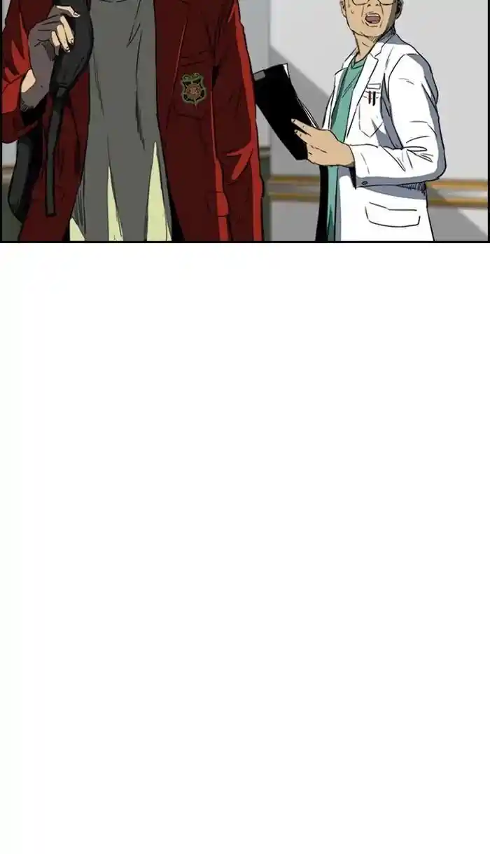 Wind Breaker (NII Satoru) Ch.215