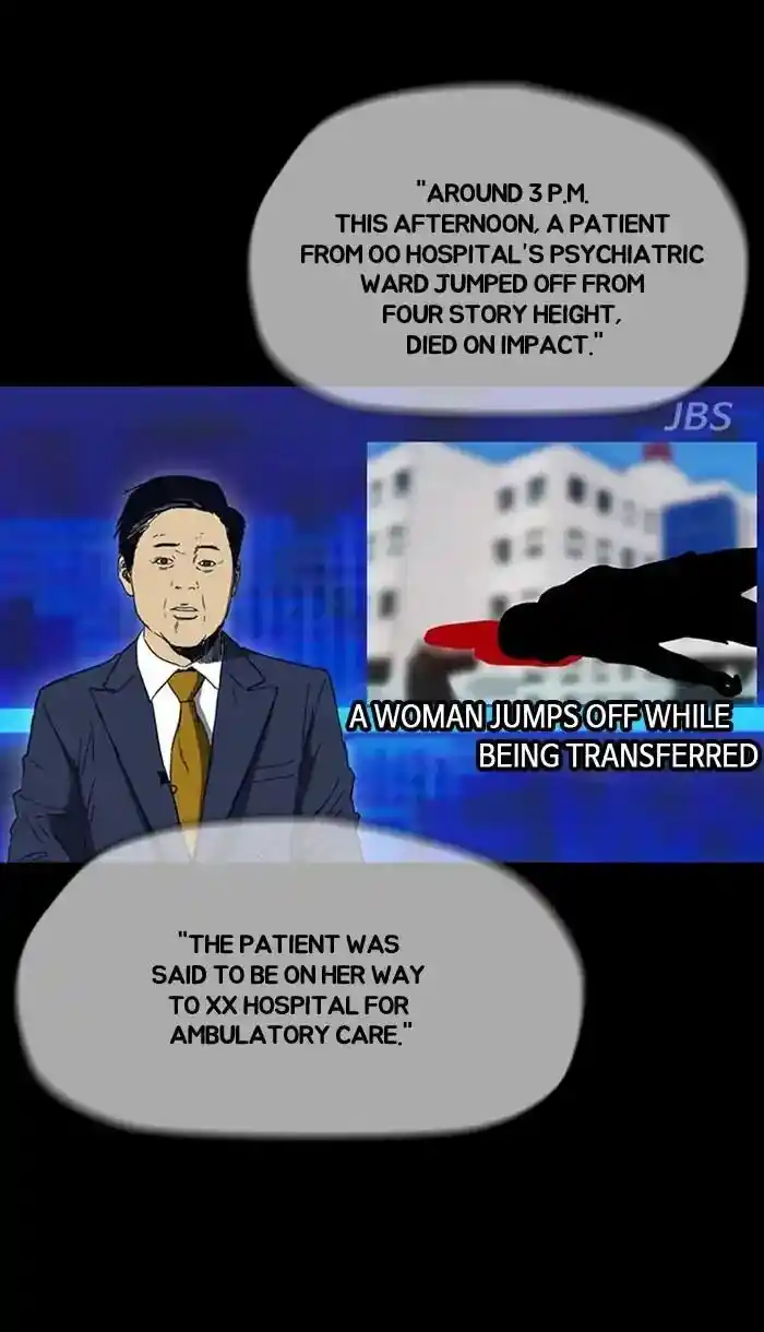 Wind Breaker (NII Satoru) Ch.216