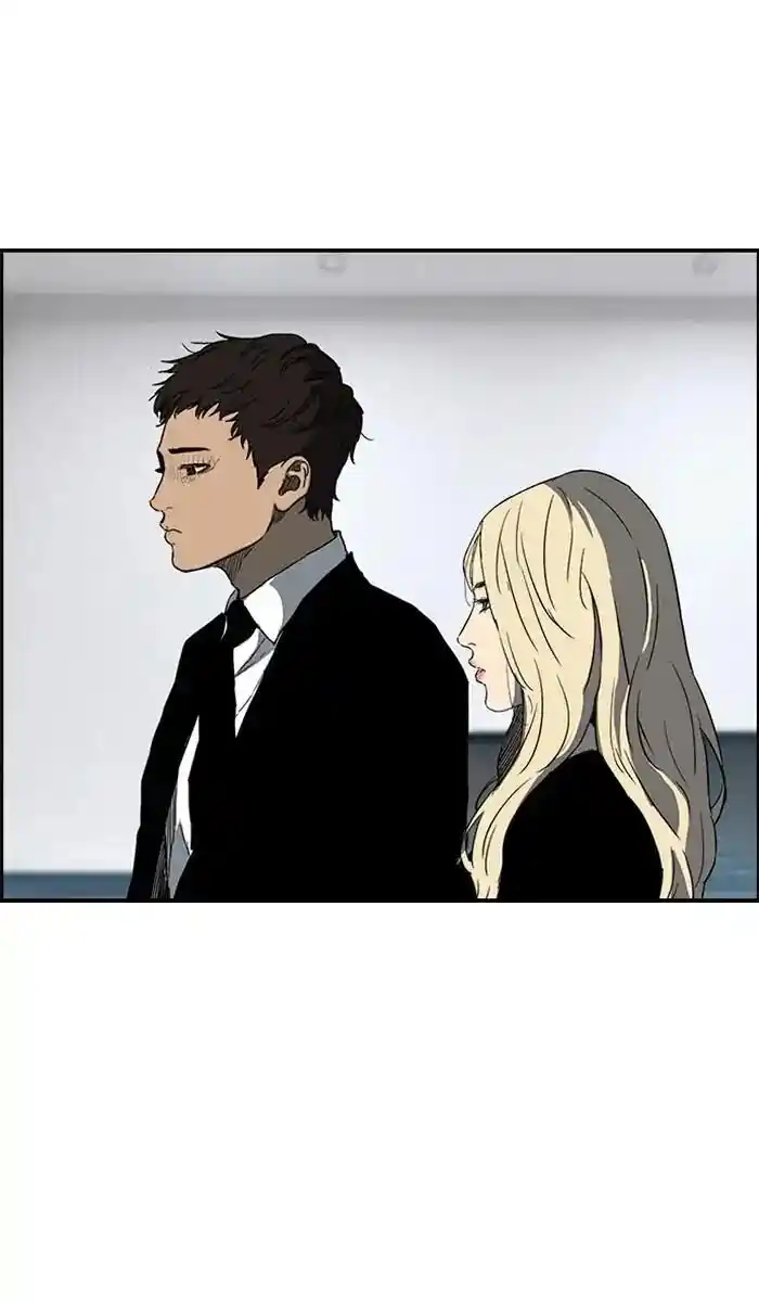 Wind Breaker (NII Satoru) Ch.217