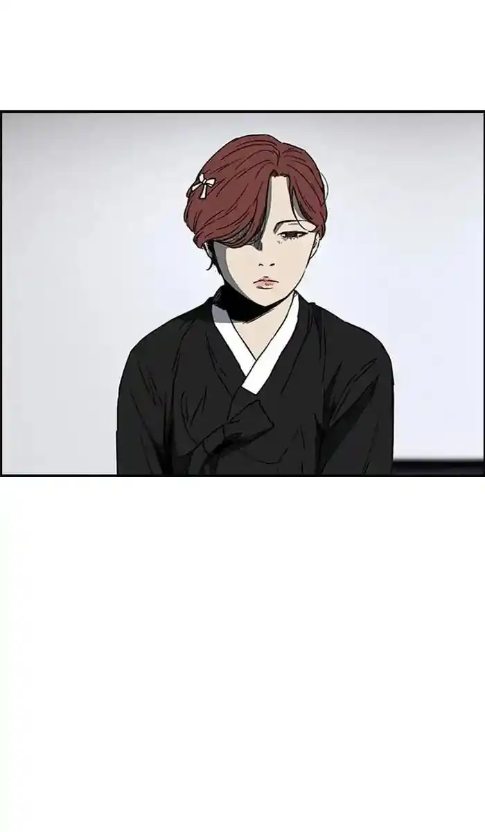 Wind Breaker (NII Satoru) Ch.217