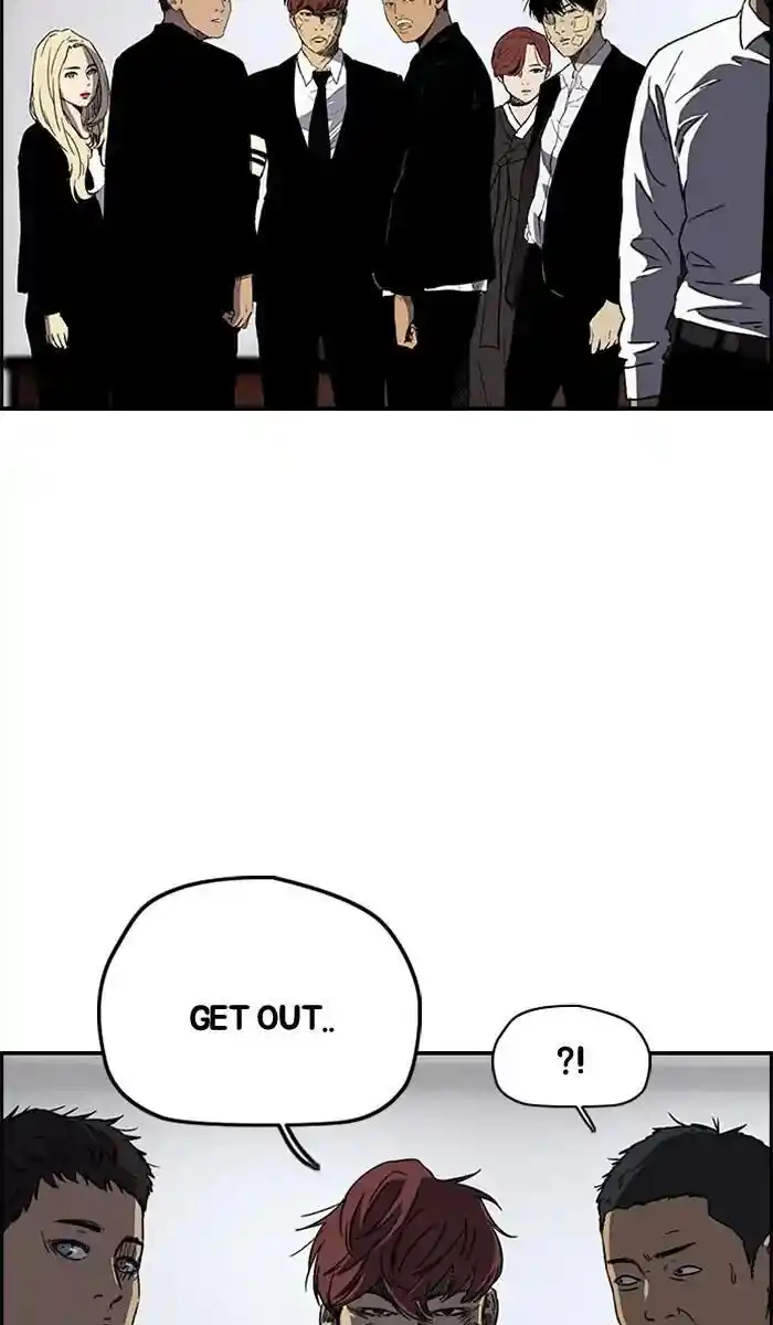 Wind Breaker (NII Satoru) Ch.217