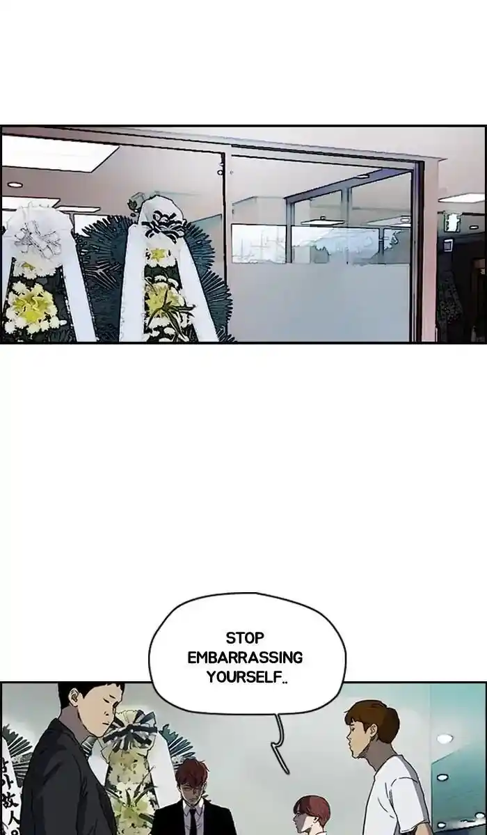 Wind Breaker (NII Satoru) Ch.217