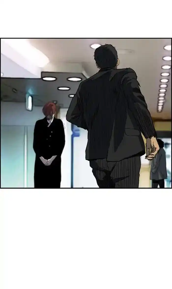 Wind Breaker (NII Satoru) Ch.217