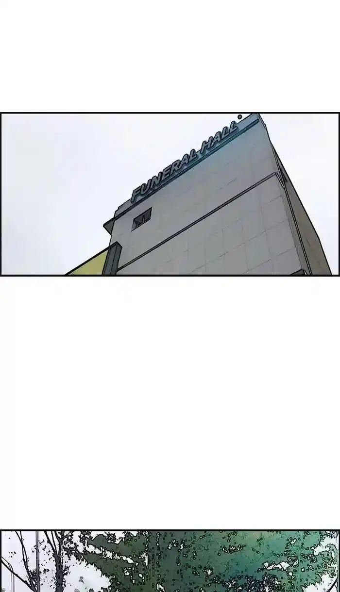 Wind Breaker (NII Satoru) Ch.217