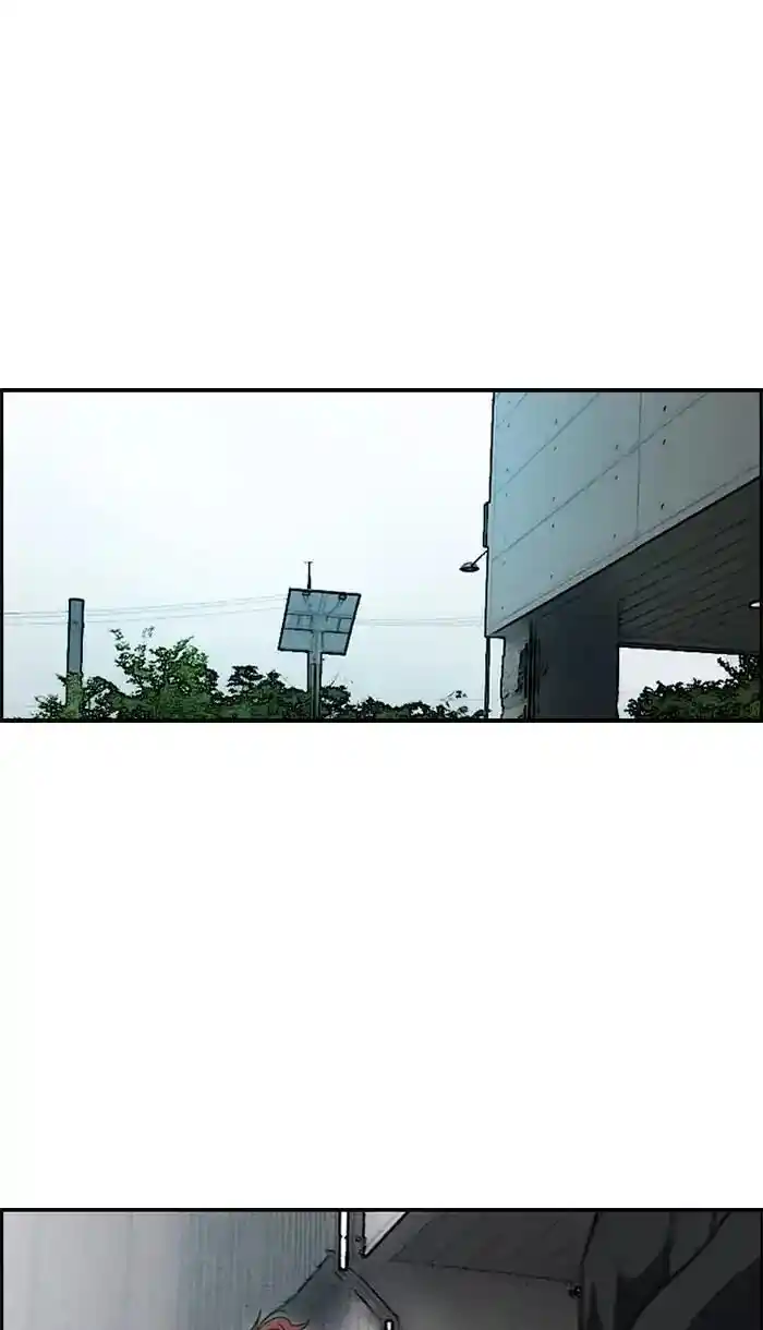 Wind Breaker (NII Satoru) Ch.217