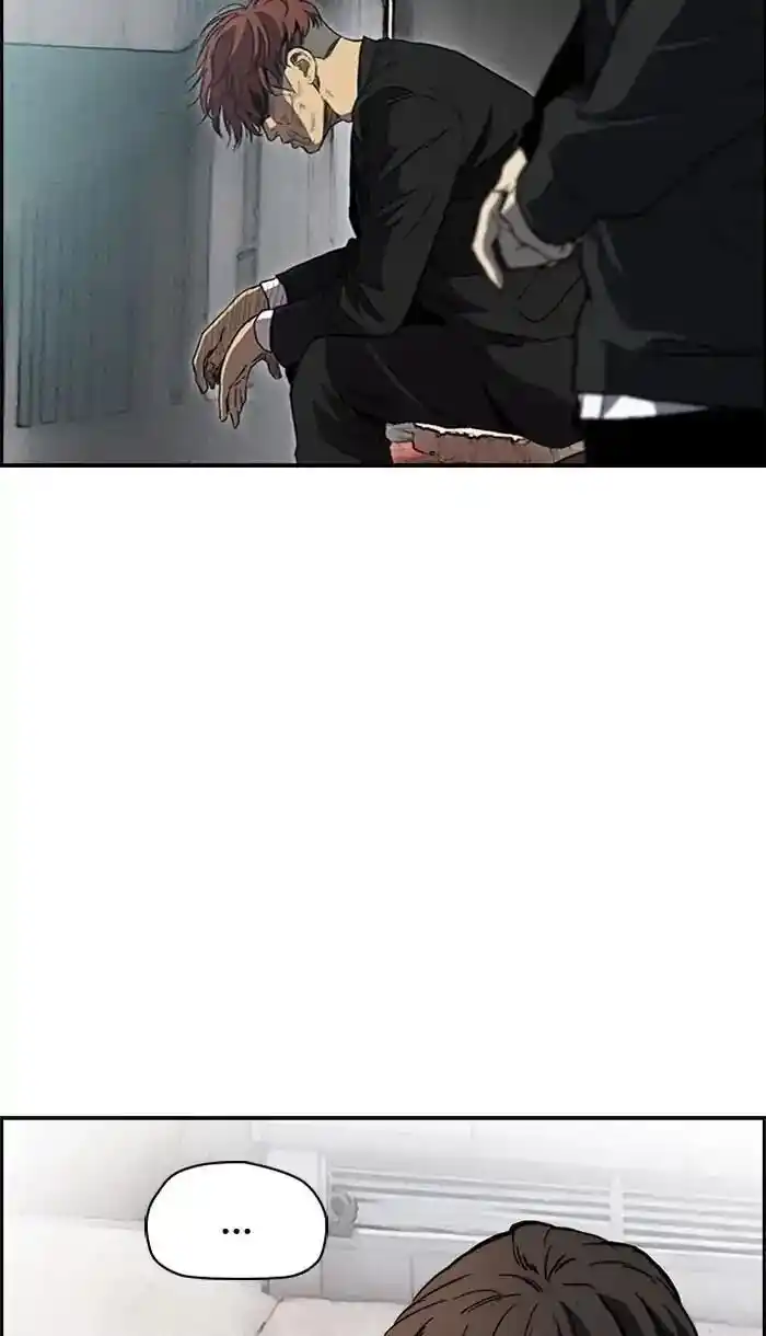 Wind Breaker (NII Satoru) Ch.217