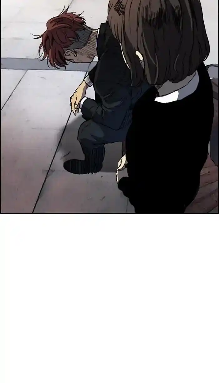 Wind Breaker (NII Satoru) Ch.217