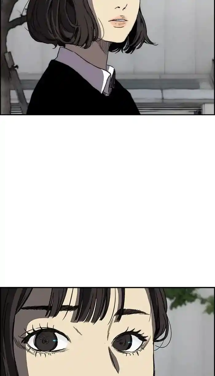 Wind Breaker (NII Satoru) Ch.217