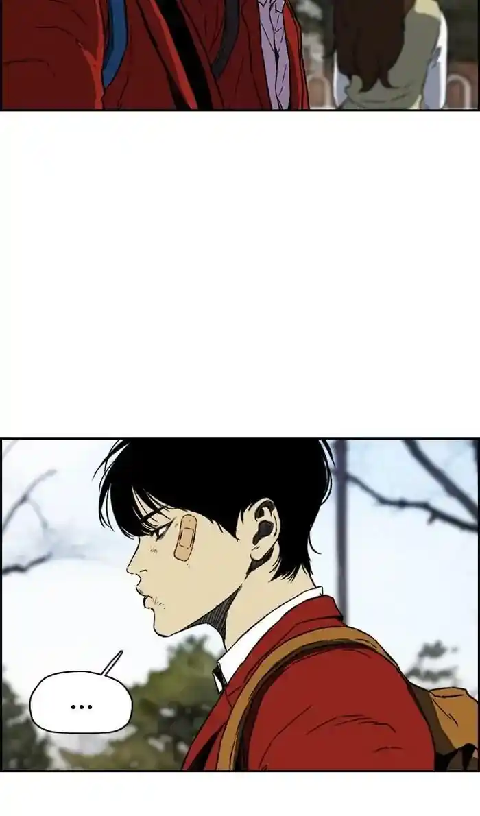 Wind Breaker (NII Satoru) Ch.218