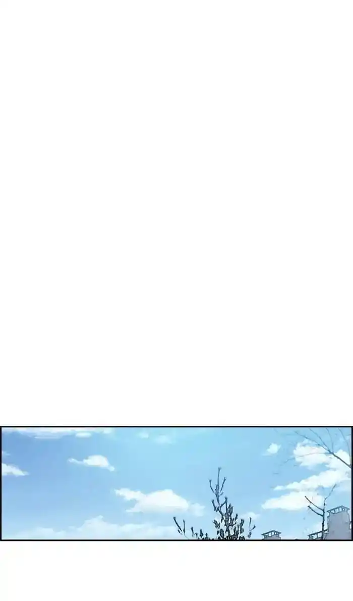 Wind Breaker (NII Satoru) Ch.218