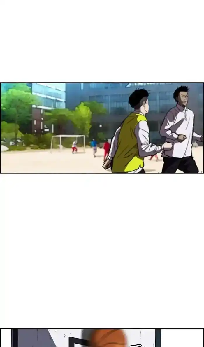 Wind Breaker (NII Satoru) Ch.218