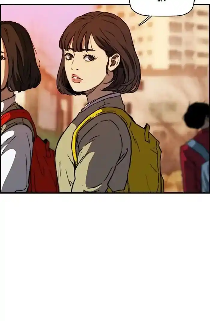 Wind Breaker (NII Satoru) Ch.218