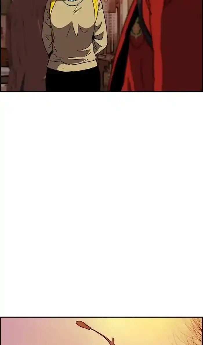 Wind Breaker (NII Satoru) Ch.218