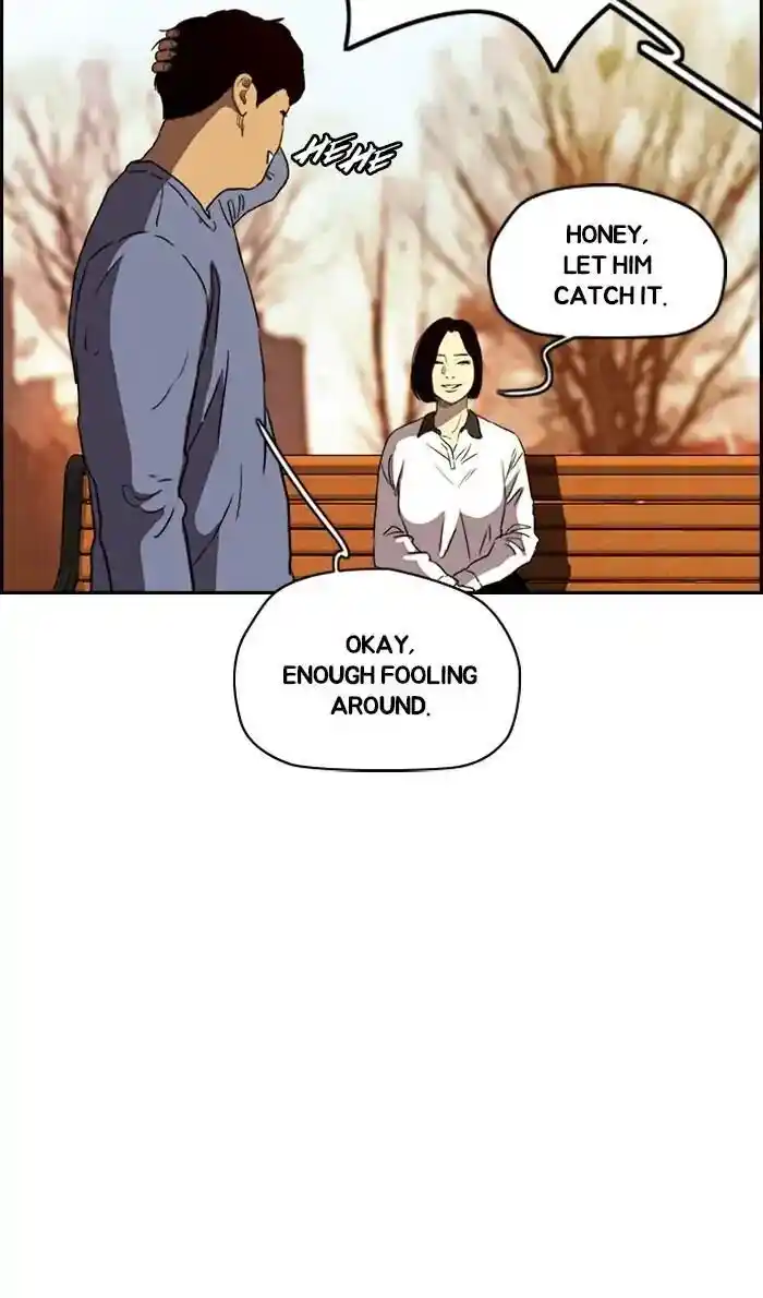 Wind Breaker (NII Satoru) Ch.218