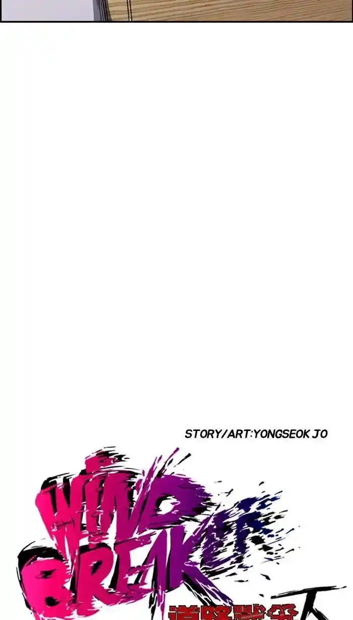 Wind Breaker (NII Satoru) Ch.219