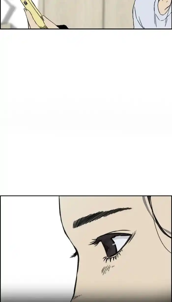 Wind Breaker (NII Satoru) Ch.219