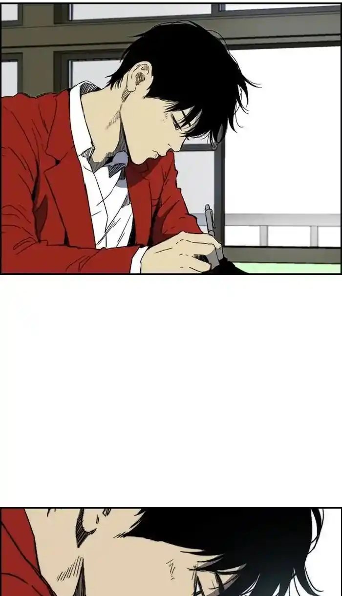 Wind Breaker (NII Satoru) Ch.220