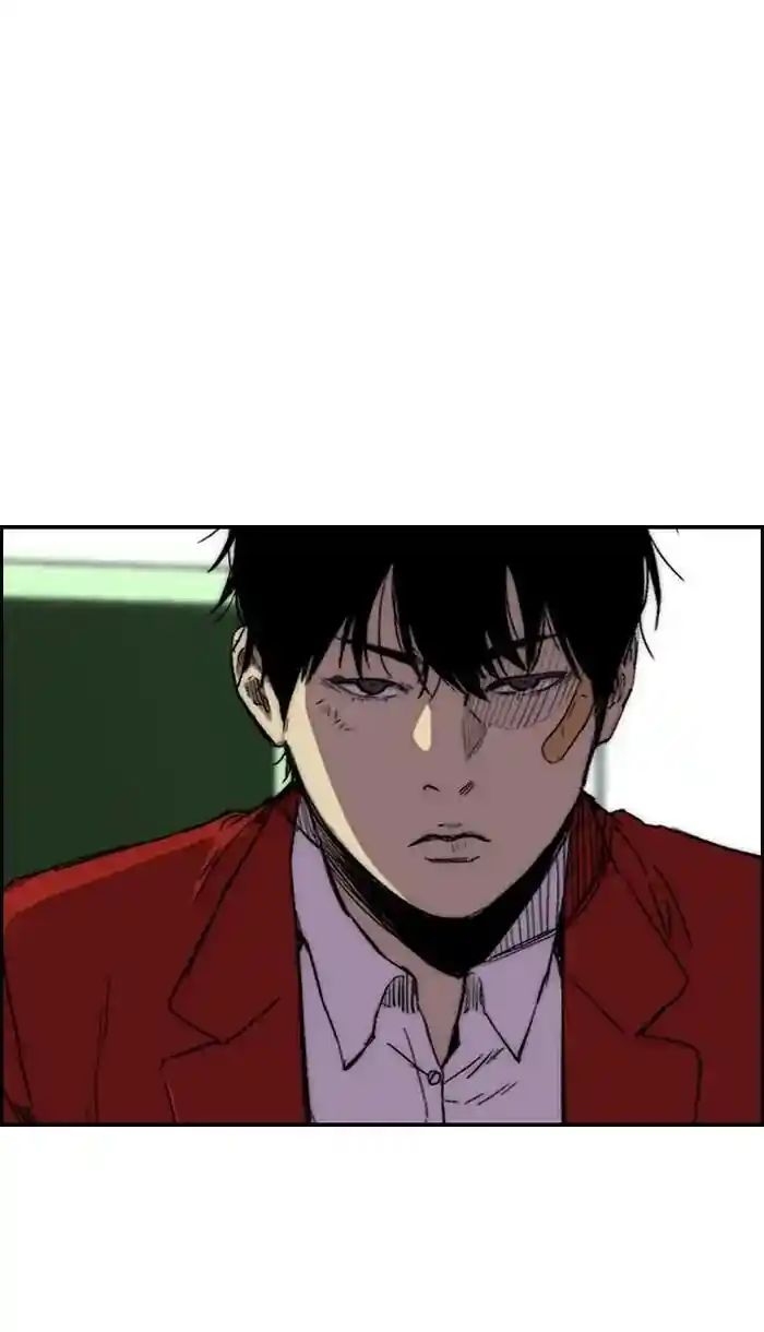 Wind Breaker (NII Satoru) Ch.220