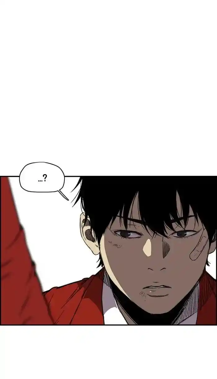 Wind Breaker (NII Satoru) Ch.220