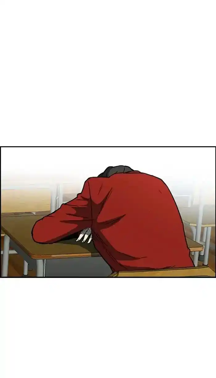 Wind Breaker (NII Satoru) Ch.220