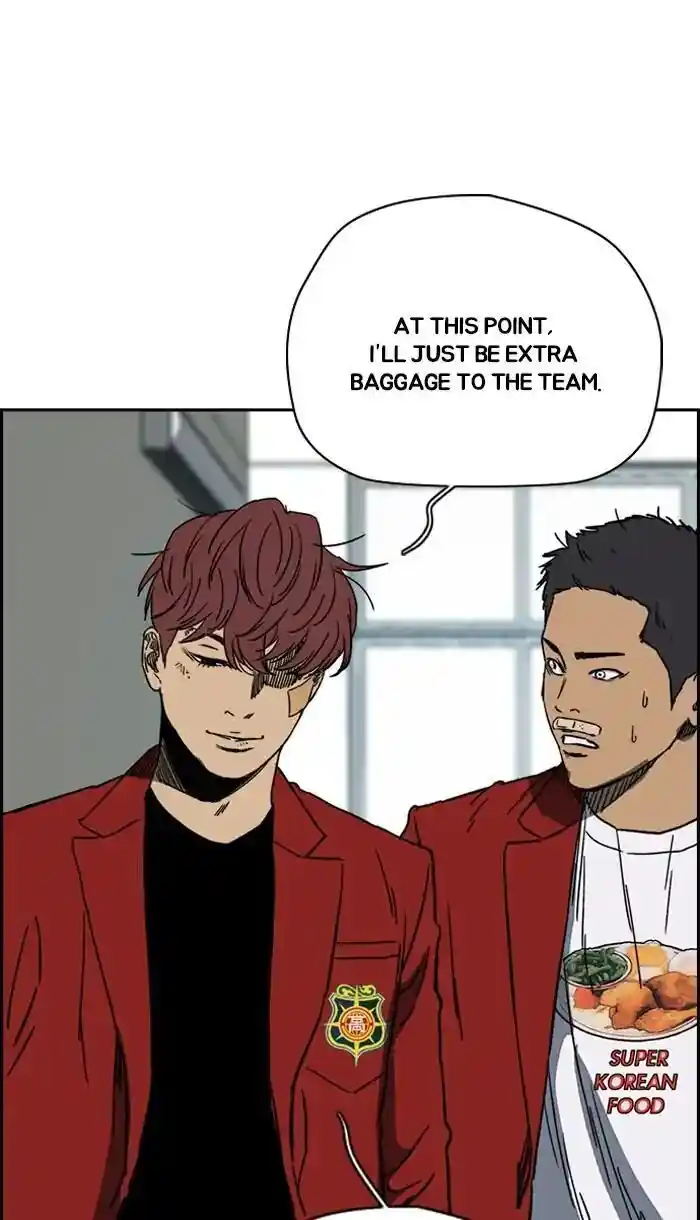 Wind Breaker (NII Satoru) Ch.220