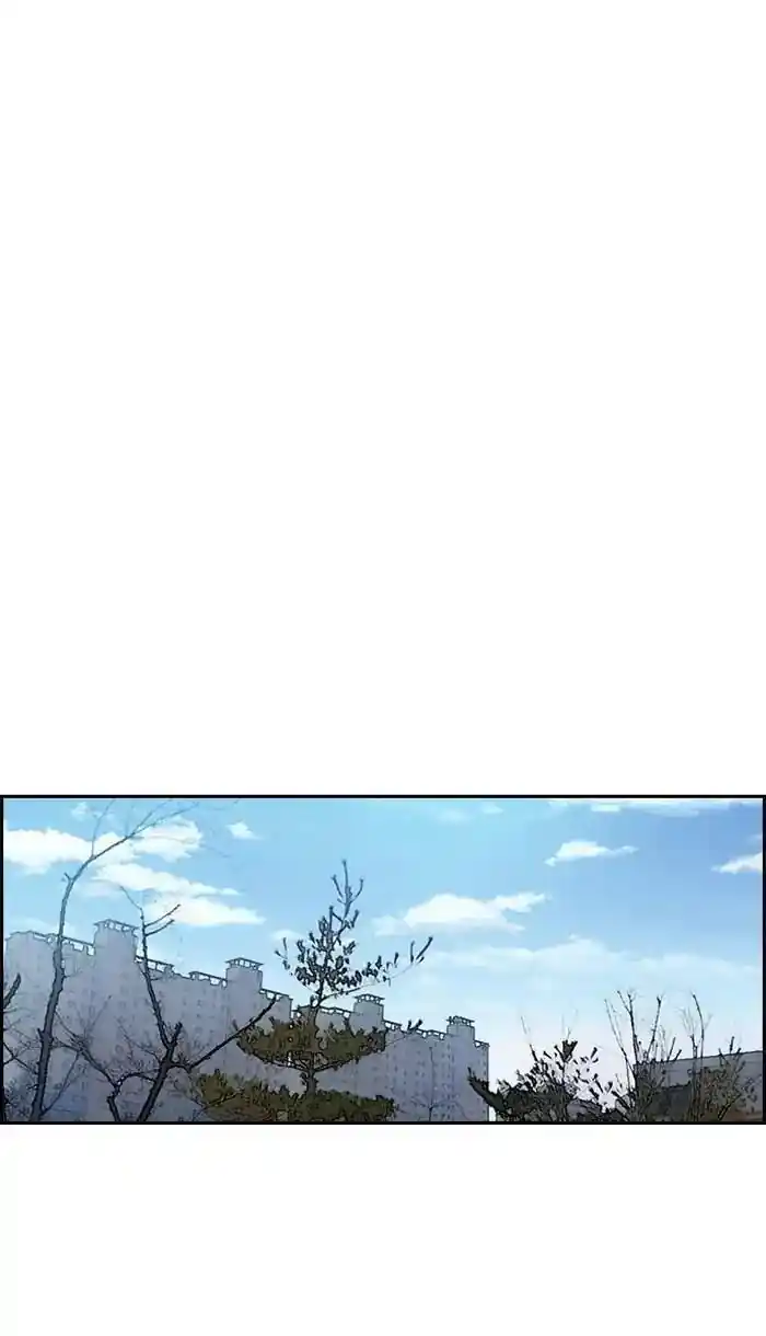 Wind Breaker (NII Satoru) Ch.220