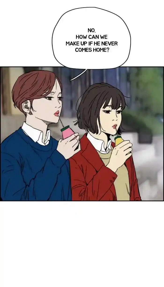 Wind Breaker (NII Satoru) Ch.220