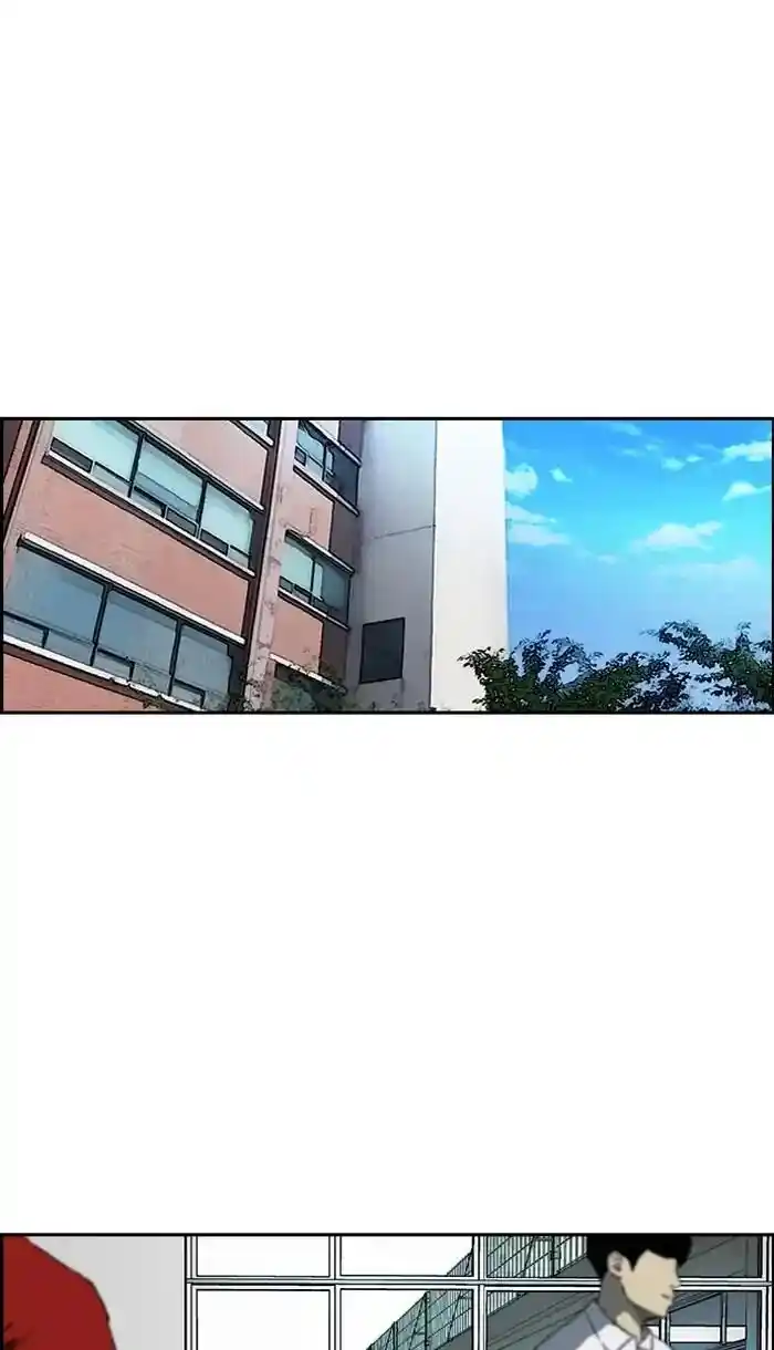 Wind Breaker (NII Satoru) Ch.220