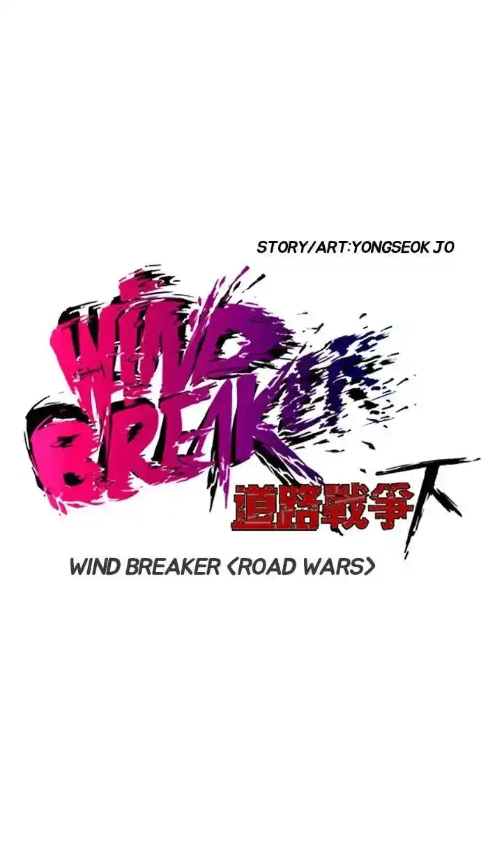 Wind Breaker (NII Satoru) Ch.221