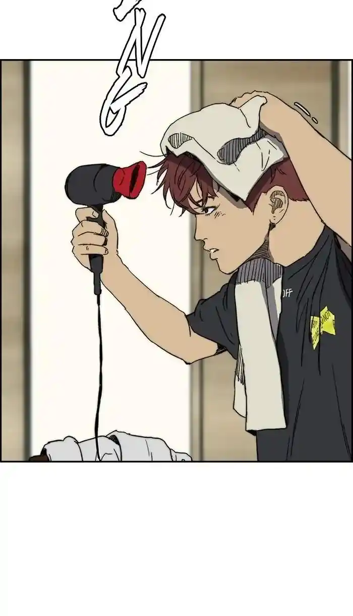 Wind Breaker (NII Satoru) Ch.221