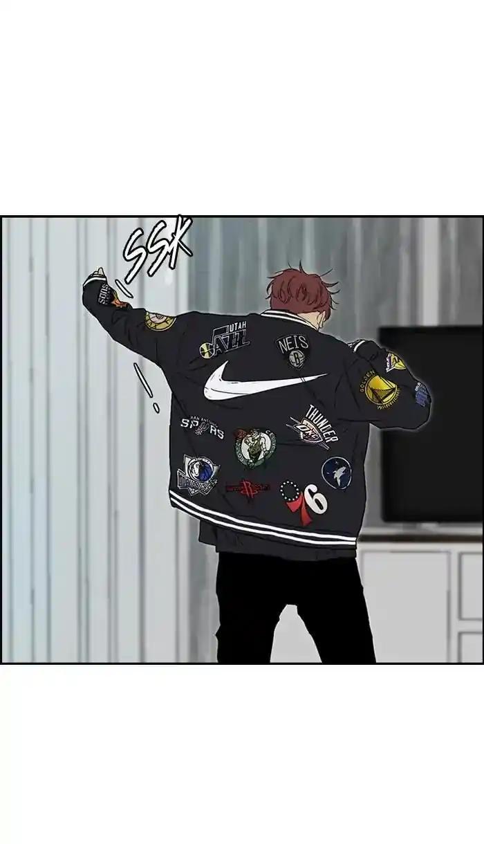 Wind Breaker (NII Satoru) Ch.221