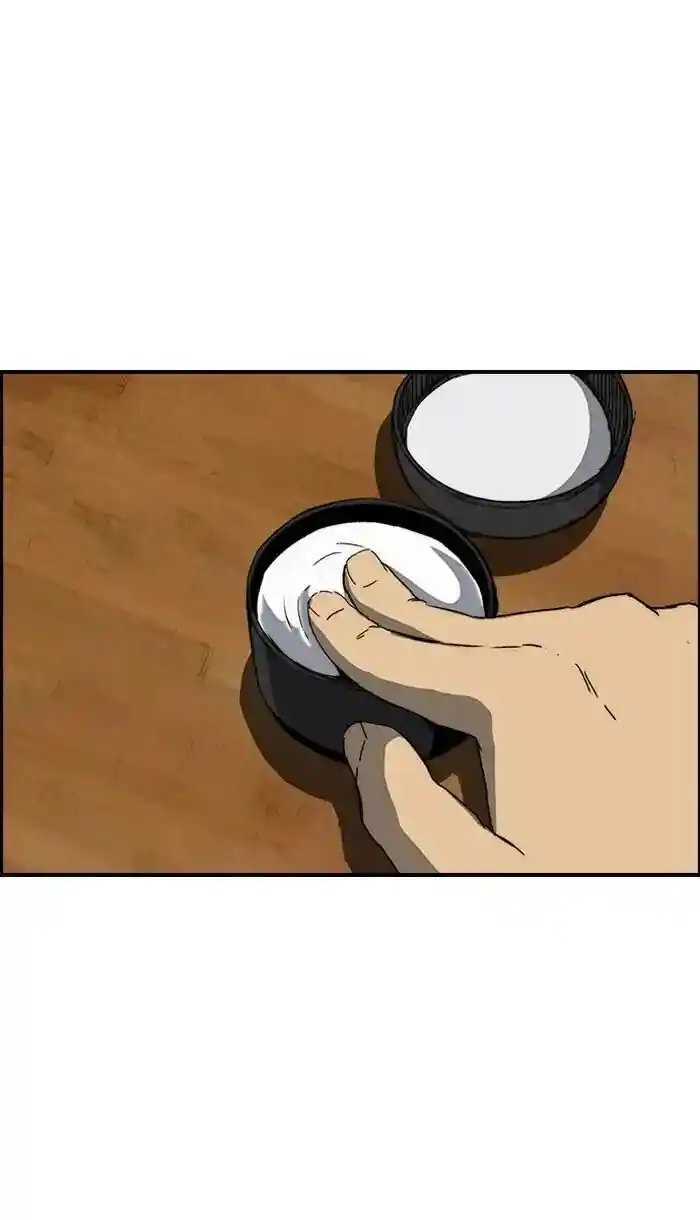 Wind Breaker (NII Satoru) Ch.221