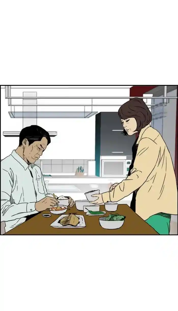 Wind Breaker (NII Satoru) Ch.221