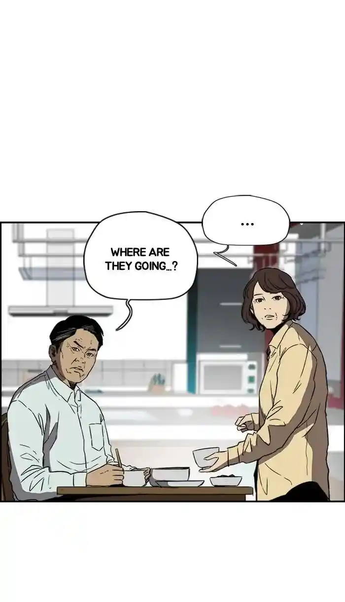 Wind Breaker (NII Satoru) Ch.221