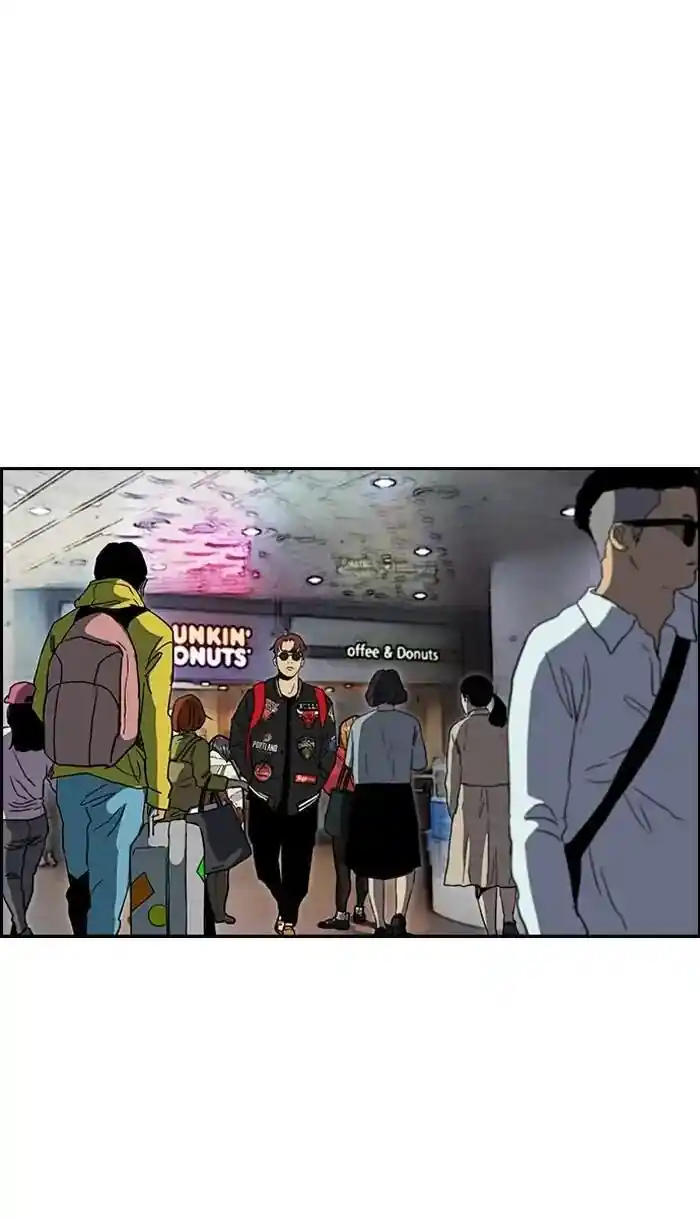 Wind Breaker (NII Satoru) Ch.221