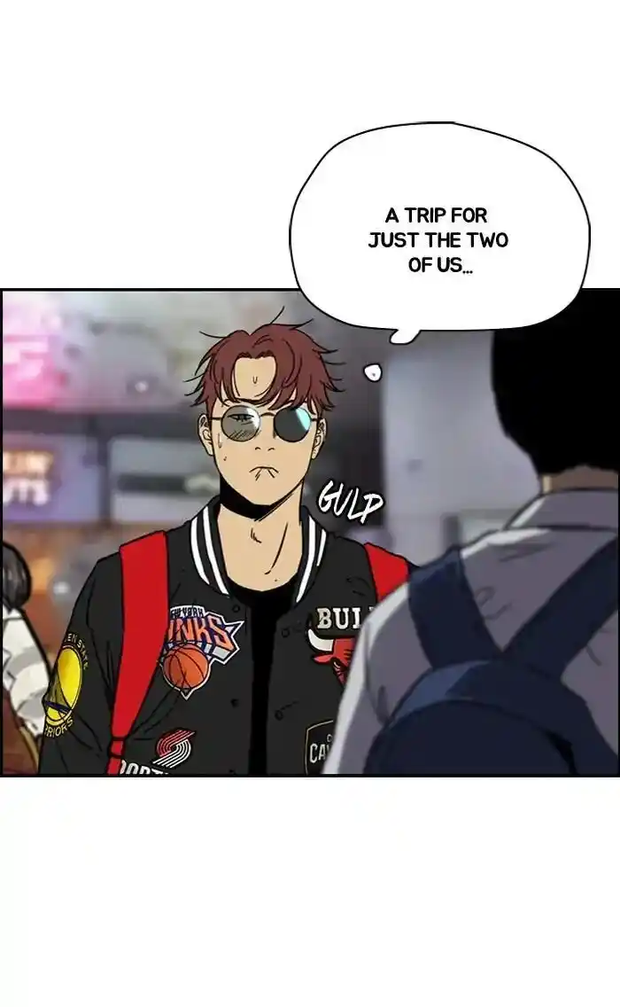 Wind Breaker (NII Satoru) Ch.221